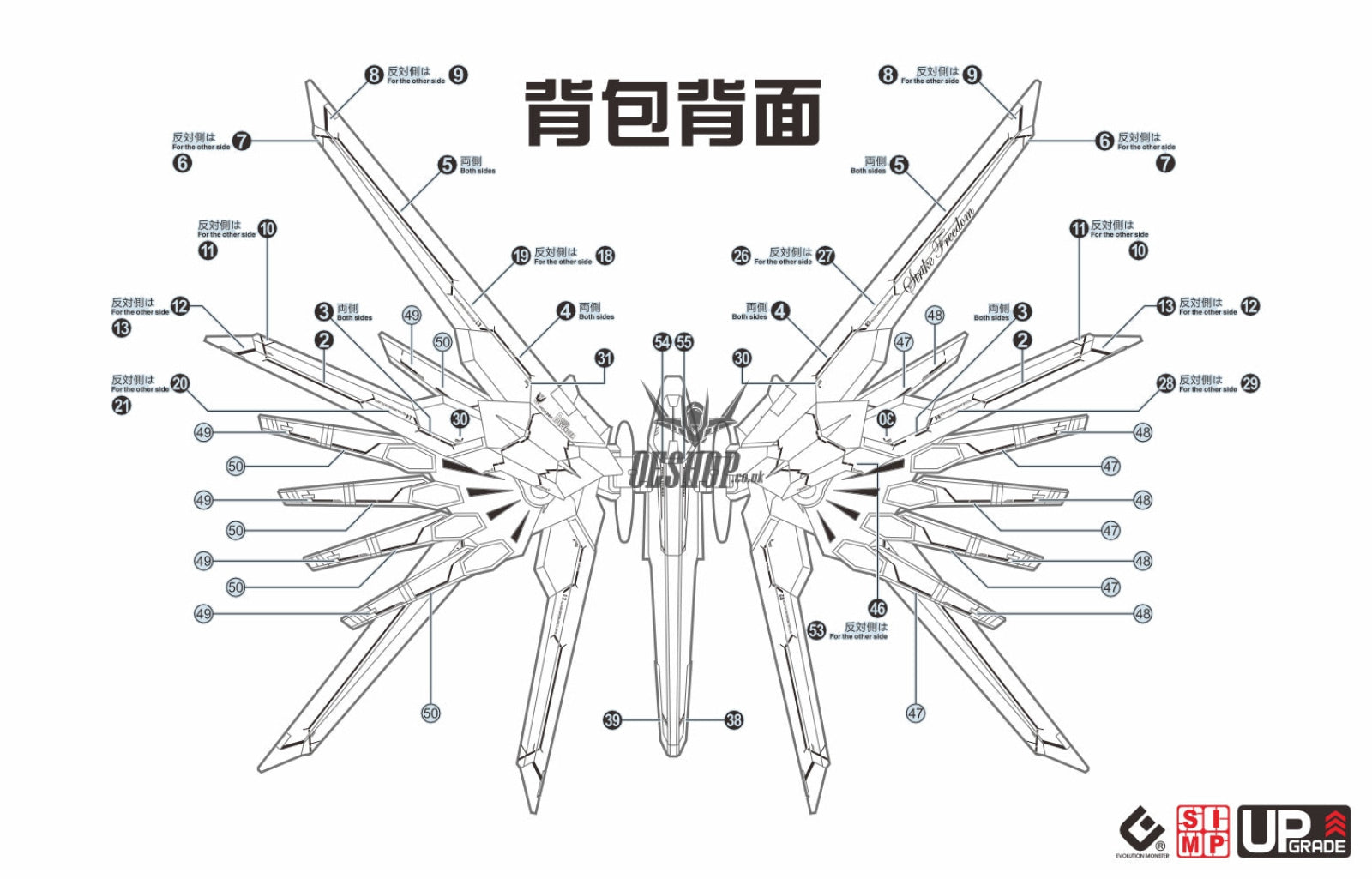 EVO - E-HG250 (UV) HG Mighty Strike Freedom Gundam Evolution Studio Decal Decals