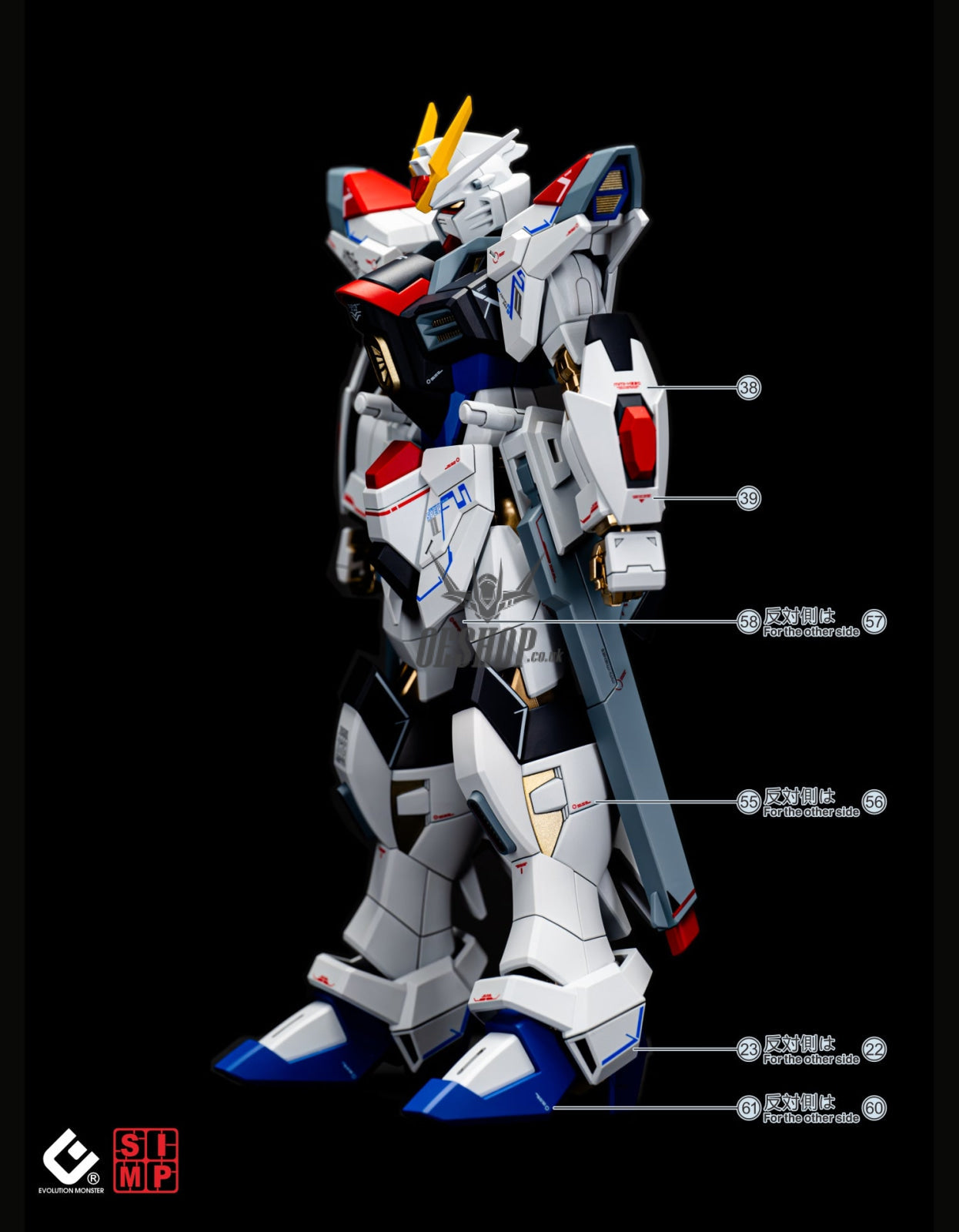 EVO - E-HG250 (UV) HG Mighty Strike Freedom Gundam Evolution Studio Decal Decals