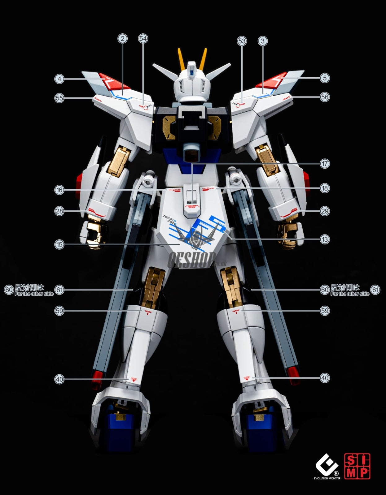 EVO - E-HG250 (UV) HG Mighty Strike Freedom Gundam Evolution Studio Decal Decals