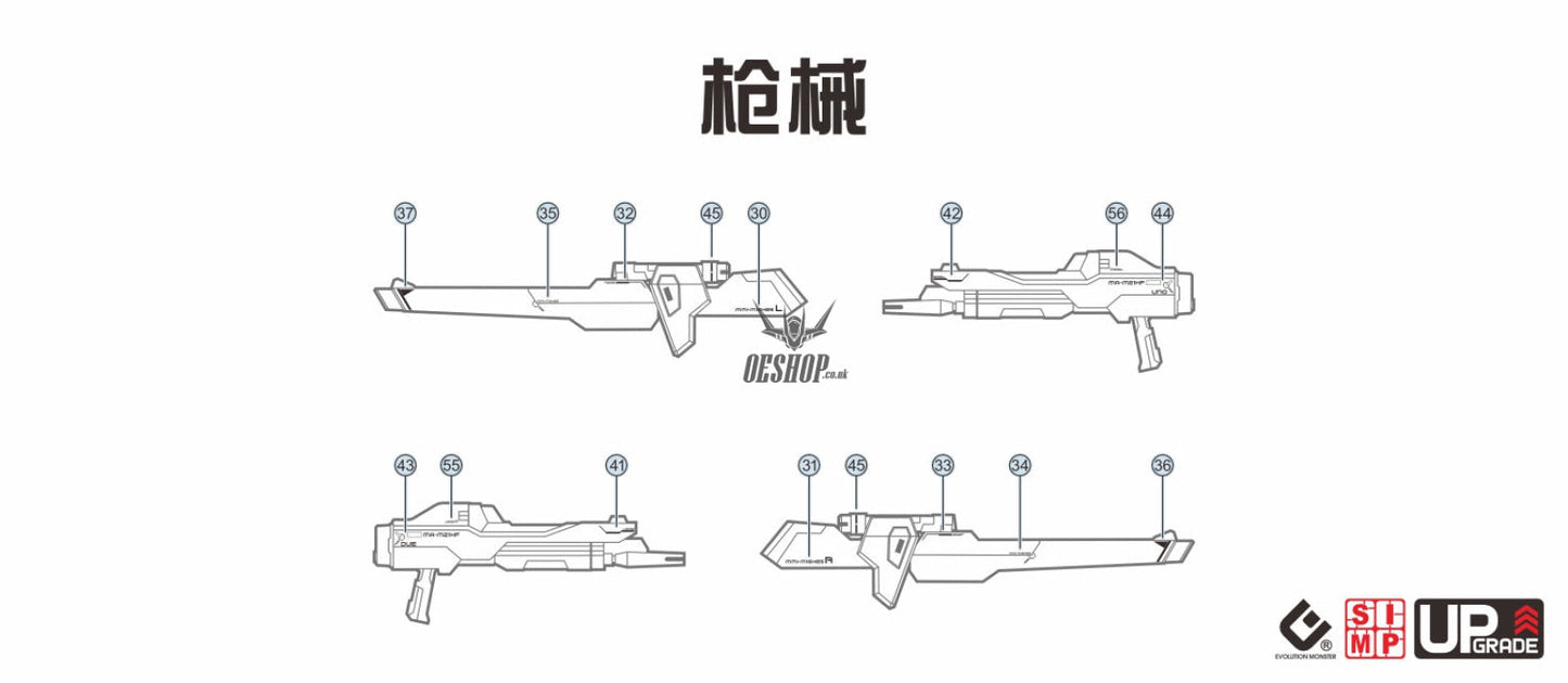 EVO - E-HG250 (UV) HG Mighty Strike Freedom Gundam Evolution Studio Decal Decals