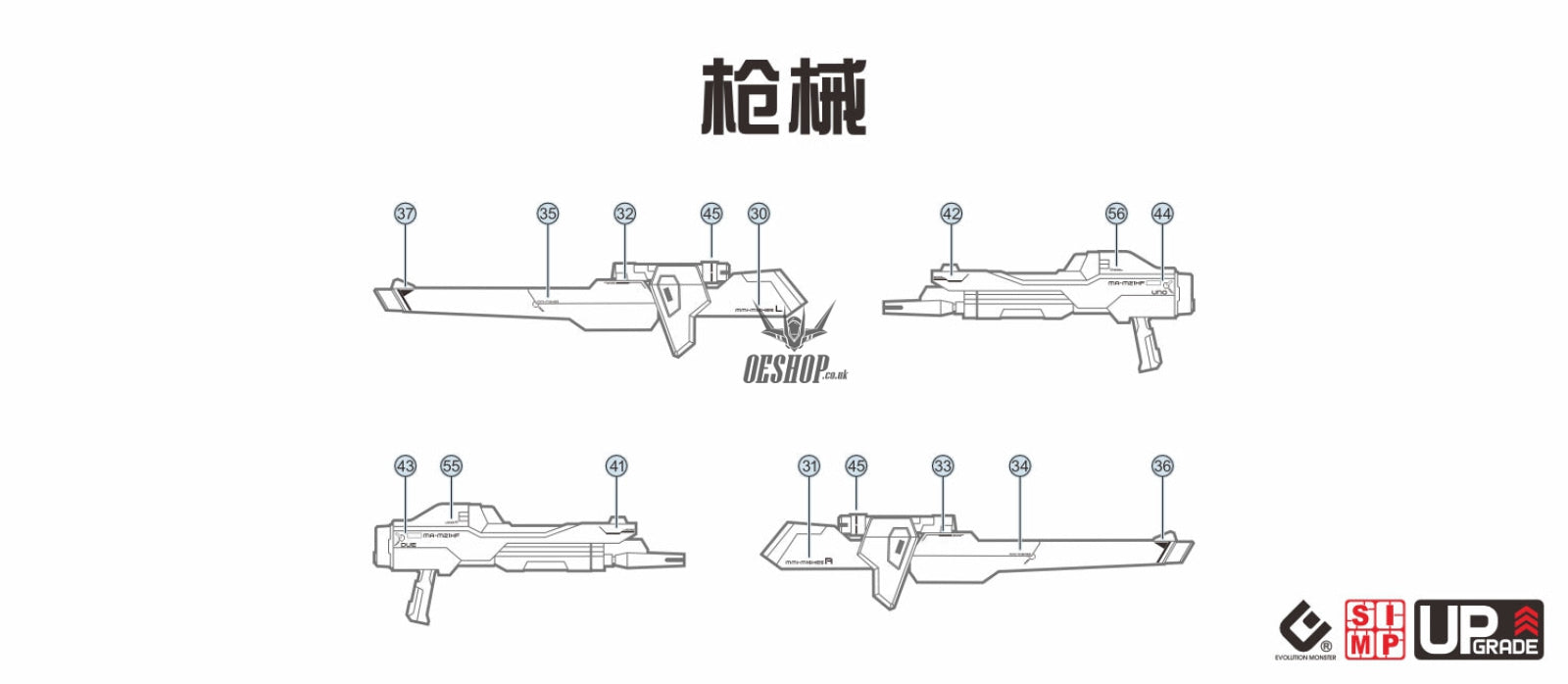 EVO - E-HG250 (UV) HG Mighty Strike Freedom Gundam Evolution Studio Decal Decals