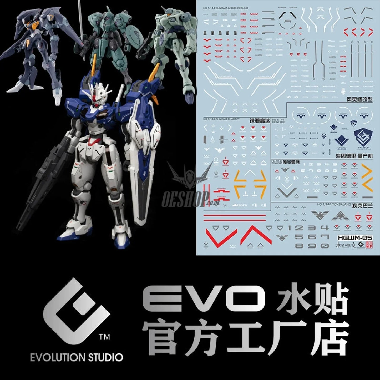 Evo - E-Hgwm-01 (Uvhg Lfrith & School Collectionl ( The Witch Of Mercury) Evolution Studio Decals
