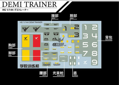 Evo - E-Hgwm-01 (Uvhg Lfrith & School Collectionl ( The Witch Of Mercury) Evolution Studio Decals