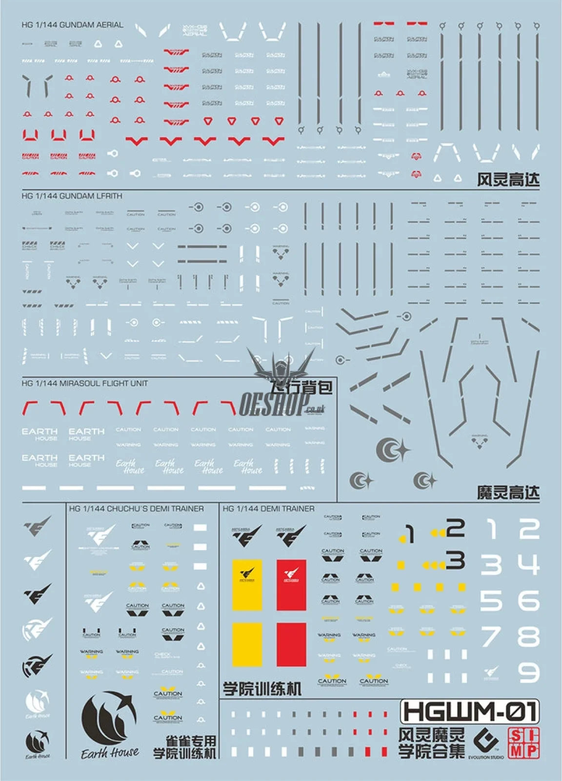 Evo - E-Hgwm-01 (Uvhg Lfrith & School Collectionl ( The Witch Of Mercury) Evolution Studio Decals