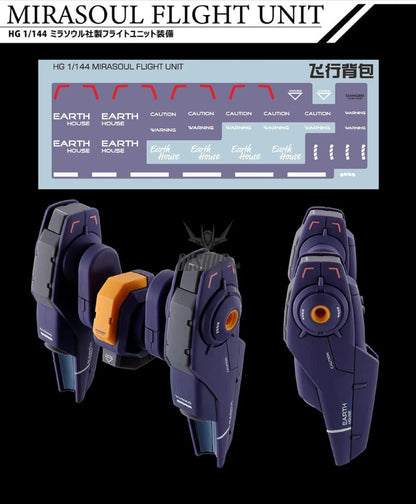 Evo - E-Hgwm-01 (Uvhg Lfrith & School Collectionl ( The Witch Of Mercury) Evolution Studio Decals