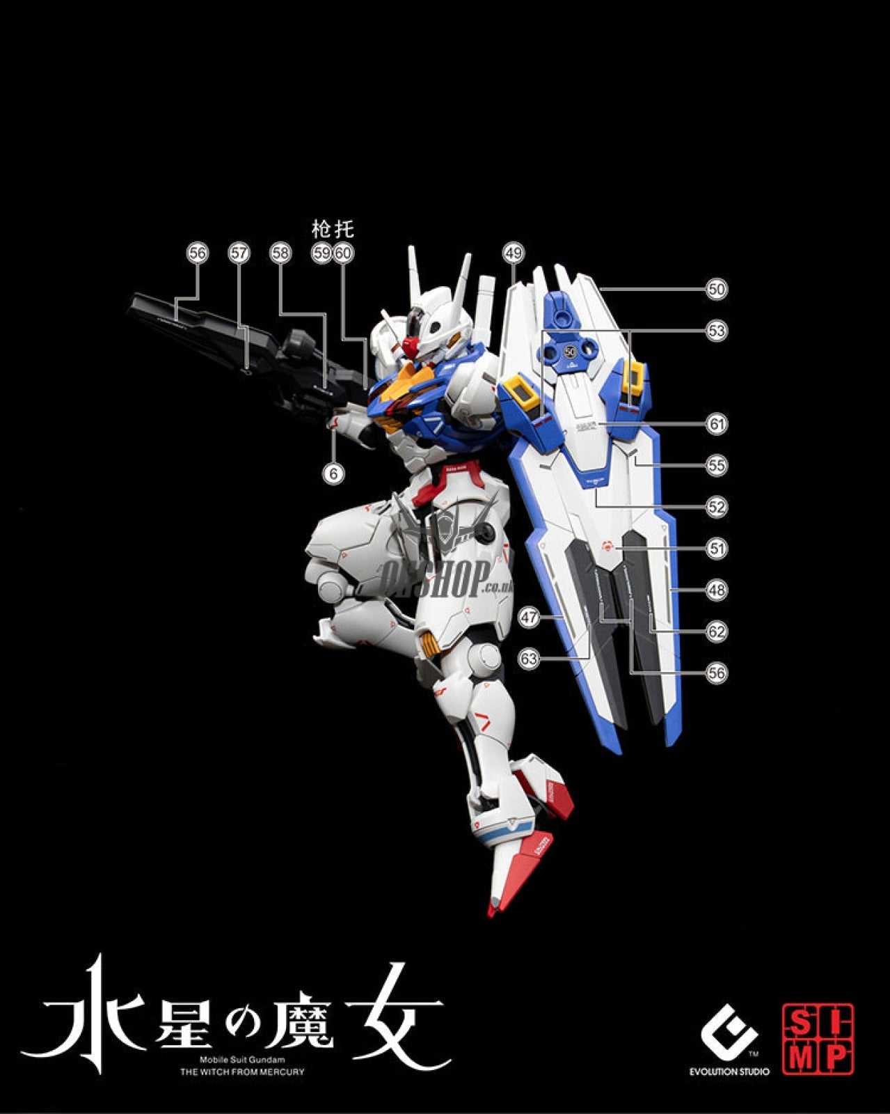 Evo - E-Hgwm-03 (Uvhg Aerial Gundam ( The Witch Of Mercury) Evolution Studio Decals