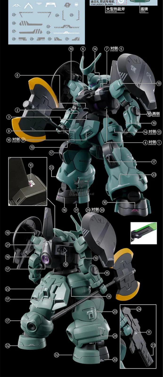 Evo - E-Hgwm-04 (Uvhg Dilanza Collection ( The Witch Of Mercury) Evolution Studio Decals