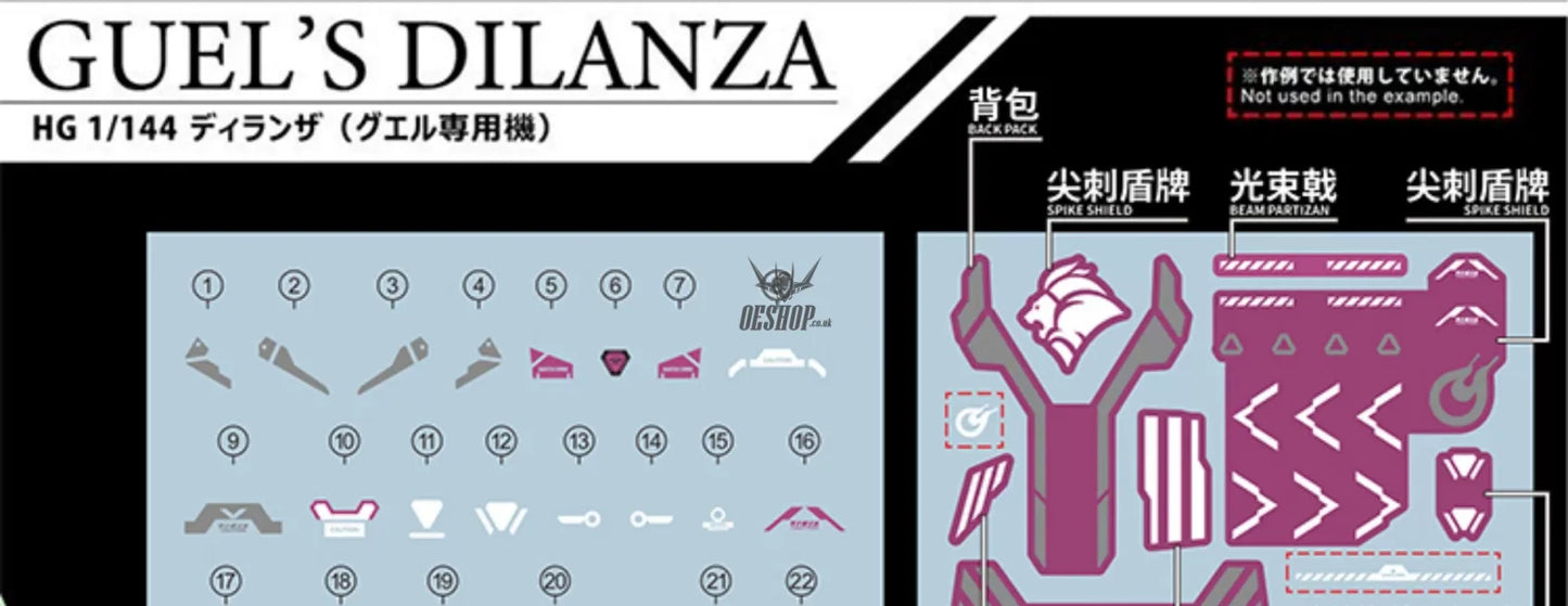 Evo - E-Hgwm-04 (Uvhg Dilanza Collection ( The Witch Of Mercury) Evolution Studio Decals