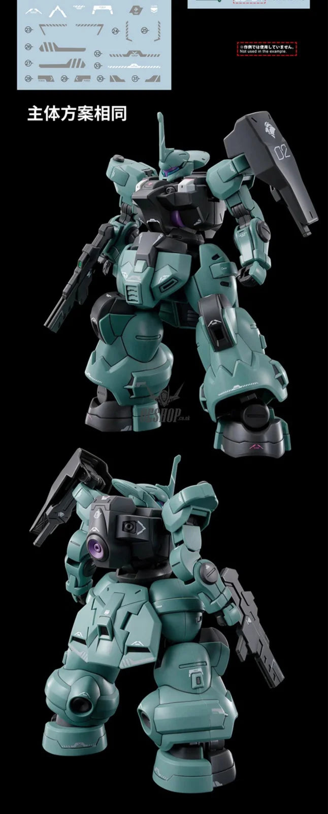 Evo - E-Hgwm-04 (Uvhg Dilanza Collection ( The Witch Of Mercury) Evolution Studio Decals