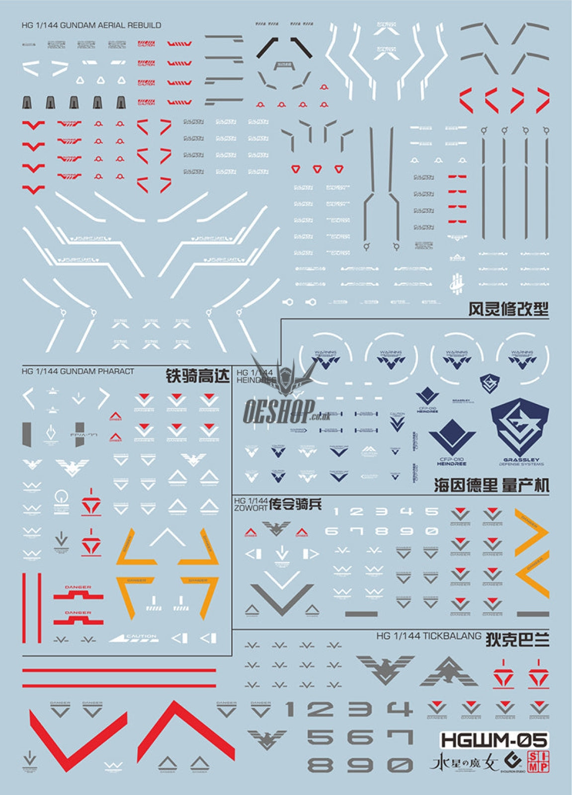 Evo - E-Hgwm-05 (Uvhg Aerial Rebuild Collection ( The Witch Of Mercury) Evolution Studio Decals