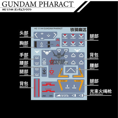 Evo - E-Hgwm-05 (Uvhg Aerial Rebuild Collection ( The Witch Of Mercury) Evolution Studio Decals
