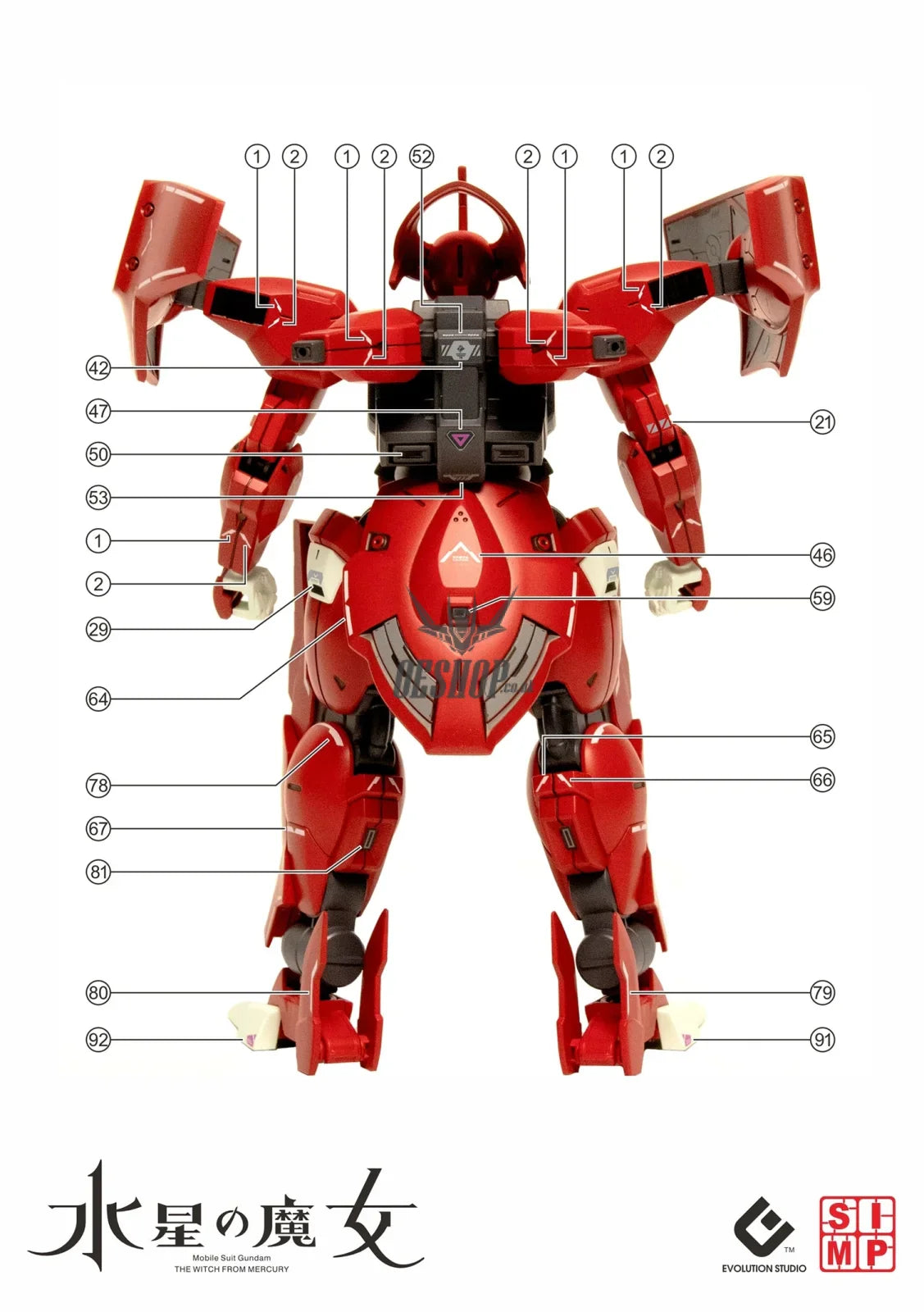 Evo - E-Hgwm-08 (Uvhg Darilbalde ( The Witch Of Mercury) Evolution Studio Decals