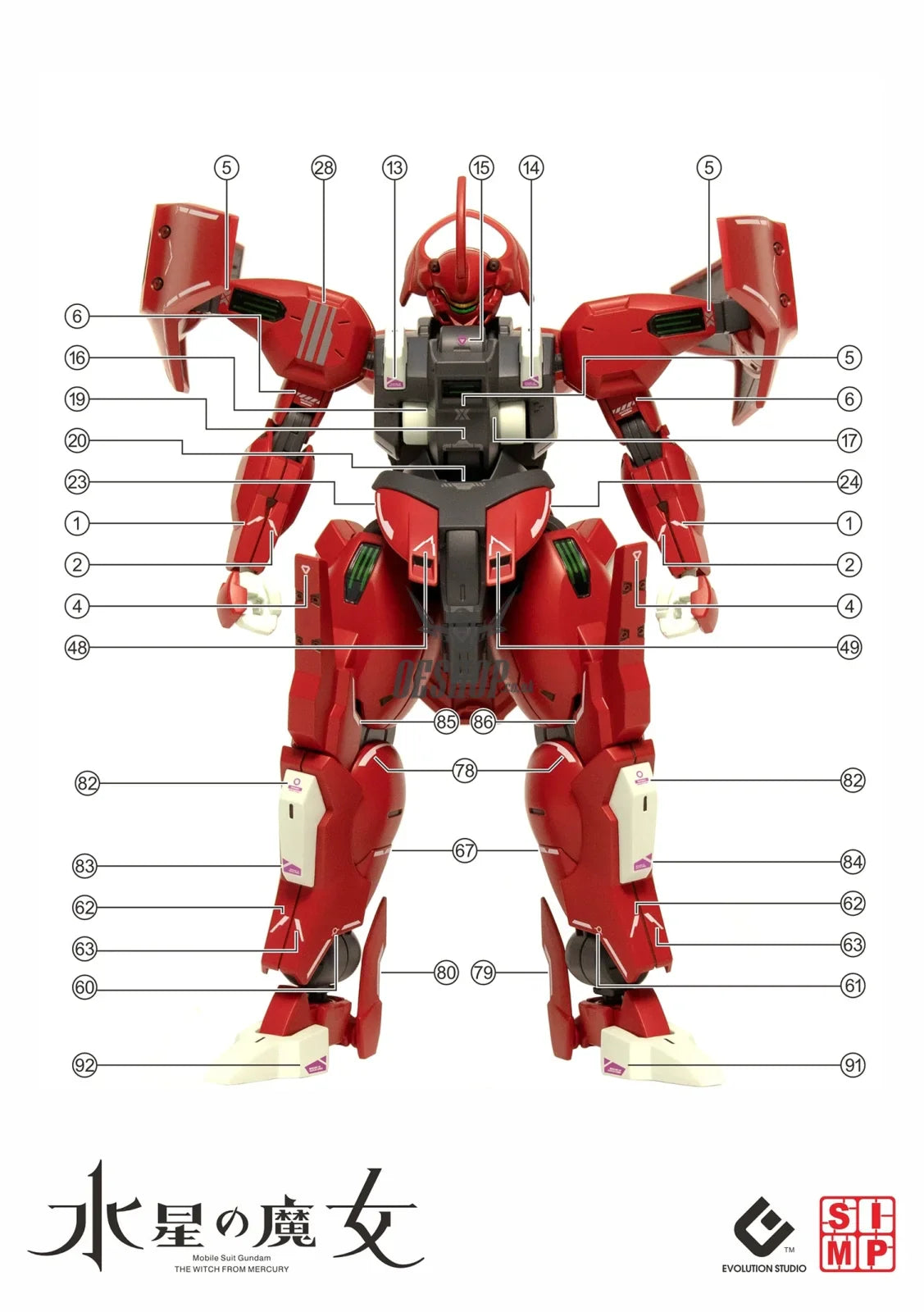 Evo - E-Hgwm-08 (Uvhg Darilbalde ( The Witch Of Mercury) Evolution Studio Decals