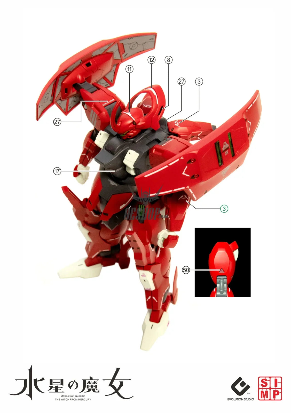 Evo - E-Hgwm-08 (Uvhg Darilbalde ( The Witch Of Mercury) Evolution Studio Decals