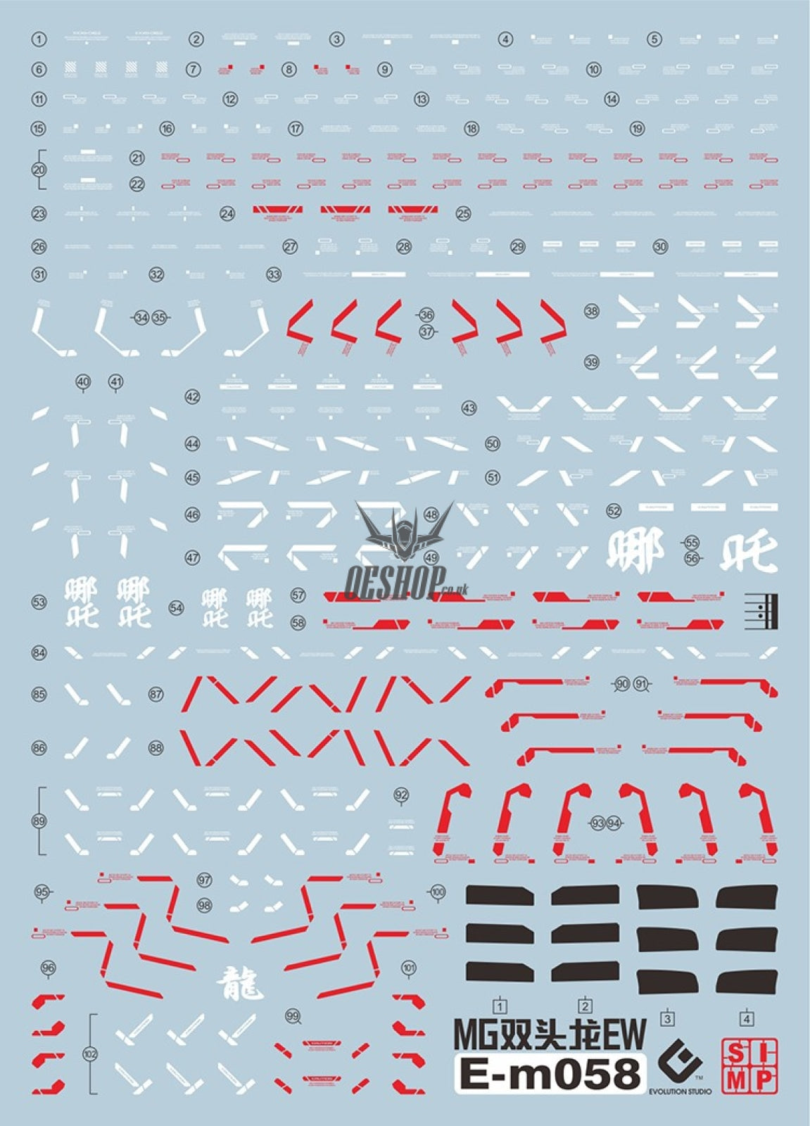 Evo - E-M058 (Uv) Mg Altron Gundam Ew Evolution Studio Decals