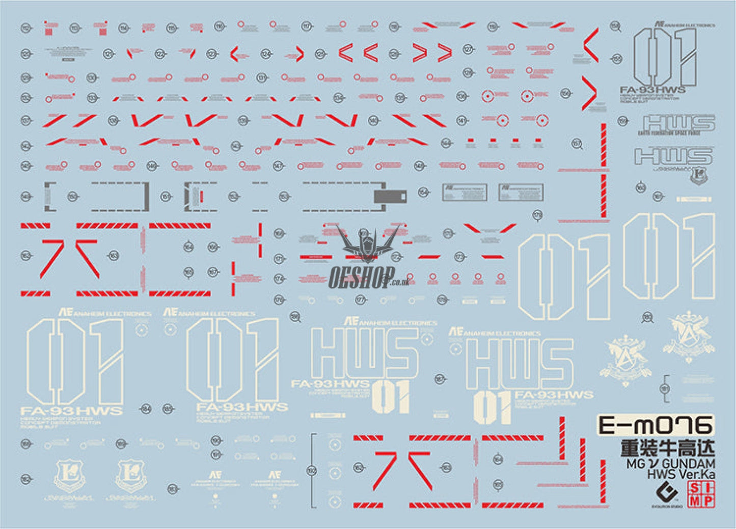 Evo - E-M076 (Uv) Mg Rx93-V Gundam H.w.s Evolution Studio Decals