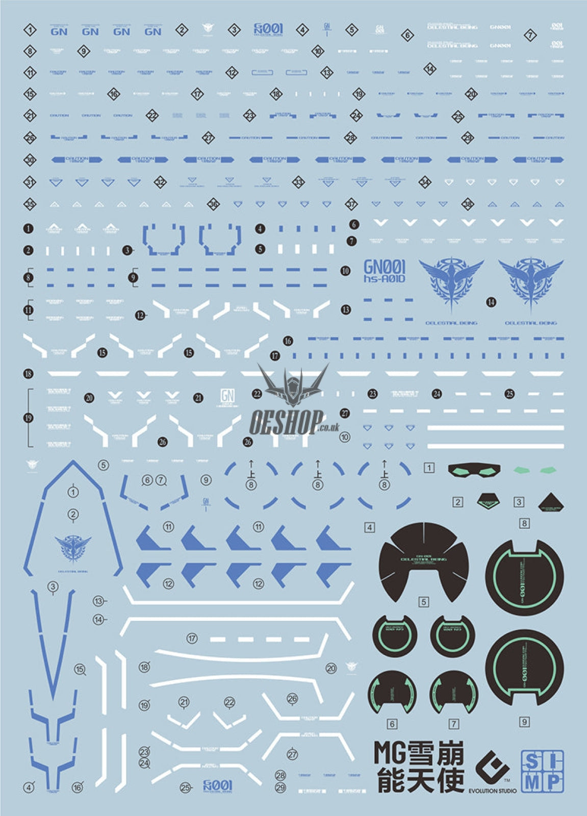 Evo - E-M117 (Uv) Mg Avalanche Exia Evolution Studio Decals
