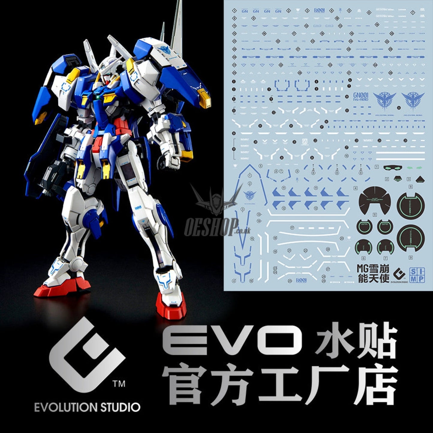 Evo - E-M117 (Uv) Mg Avalanche Exia Evolution Studio Decals