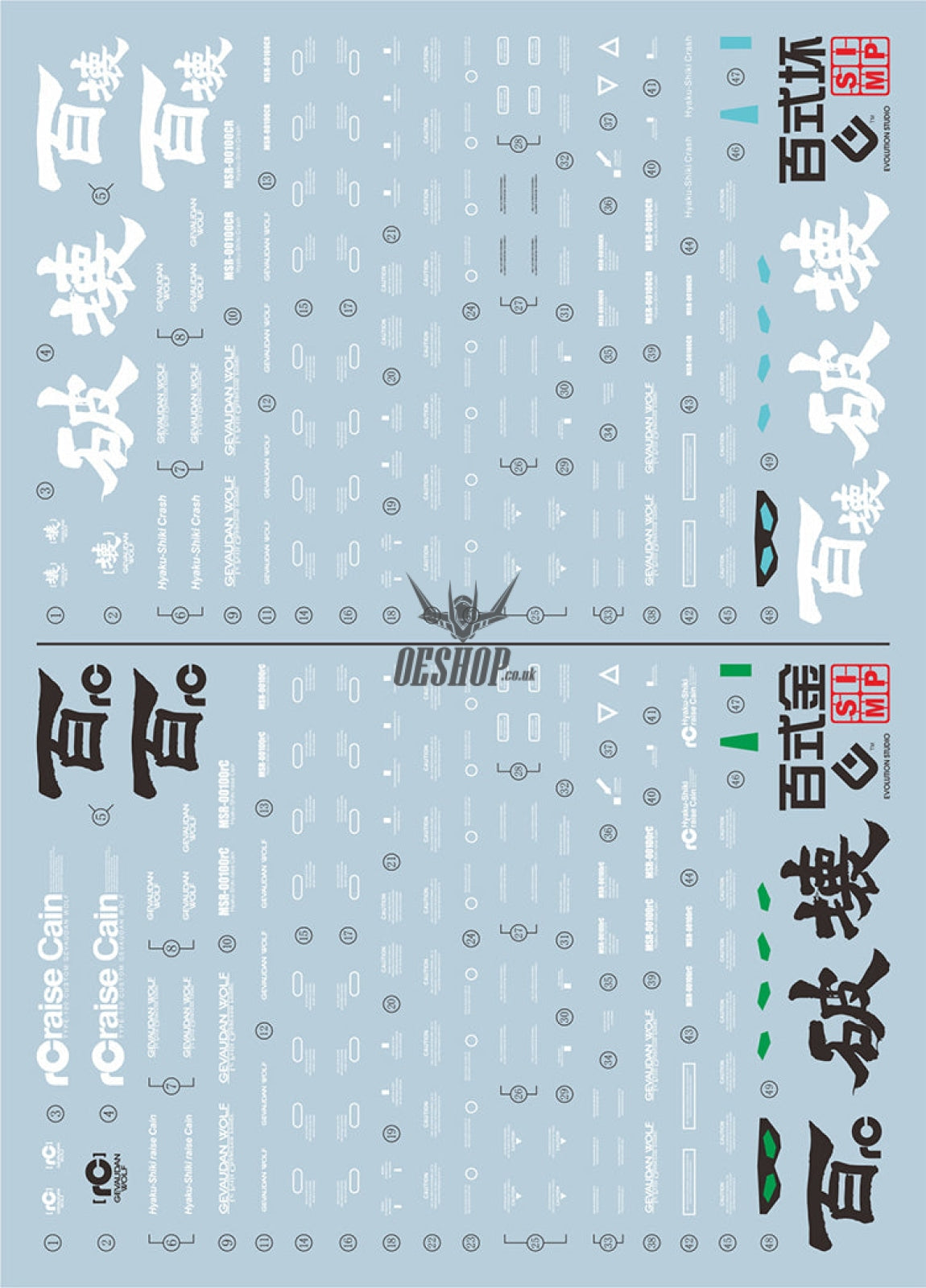 Evo - E-M130 E-M175 (Uv) Mg Hyaku-Shiki(Crash&raise Cain) Evolution Studio Decals