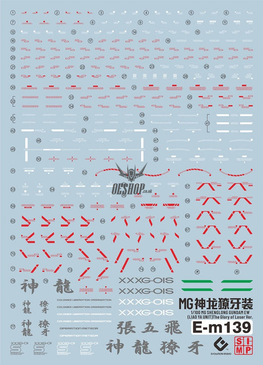 Evo - E-M139 (Uv) Mg Gundam Shenlong(Liaoya Unit) Evolution Studio Decals