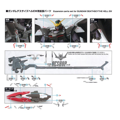 EVO - E-m142 (UV) MG Gundam Deathscythe XXXG-01D2 Evolution Studio Decals Decals