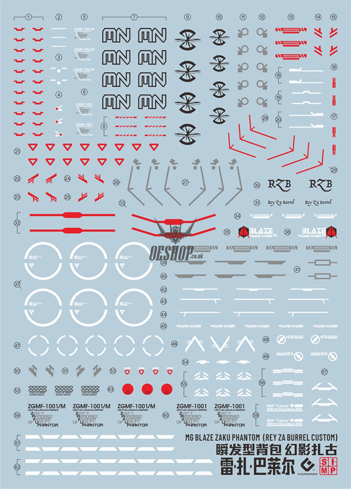 Evo - E-M182 (Uv) Mg Blaze Zaku Phantom (Rey Za Burrel Custom) Evolution Studio Decals