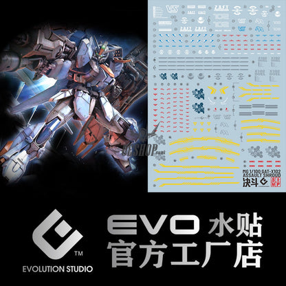 Evo - E-Mg151 (Uv) Mg Gundam Deathscythe Xxxg-01D2 Evolution Studio Decals