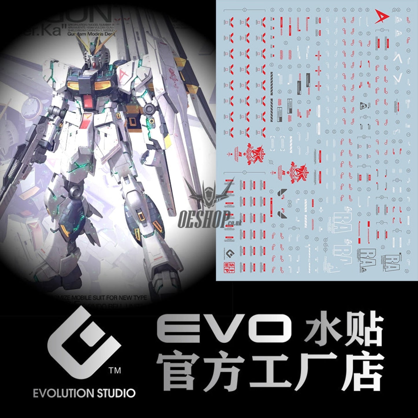 Evo - E-Mg162 (Uv) Mg Rx93-V Gundam Ver.ka Evolution Studio Decals