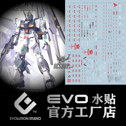 Evo - E-Mg162 (Uv) Mg Rx93-V Gundam Ver.ka Evolution Studio Decals
