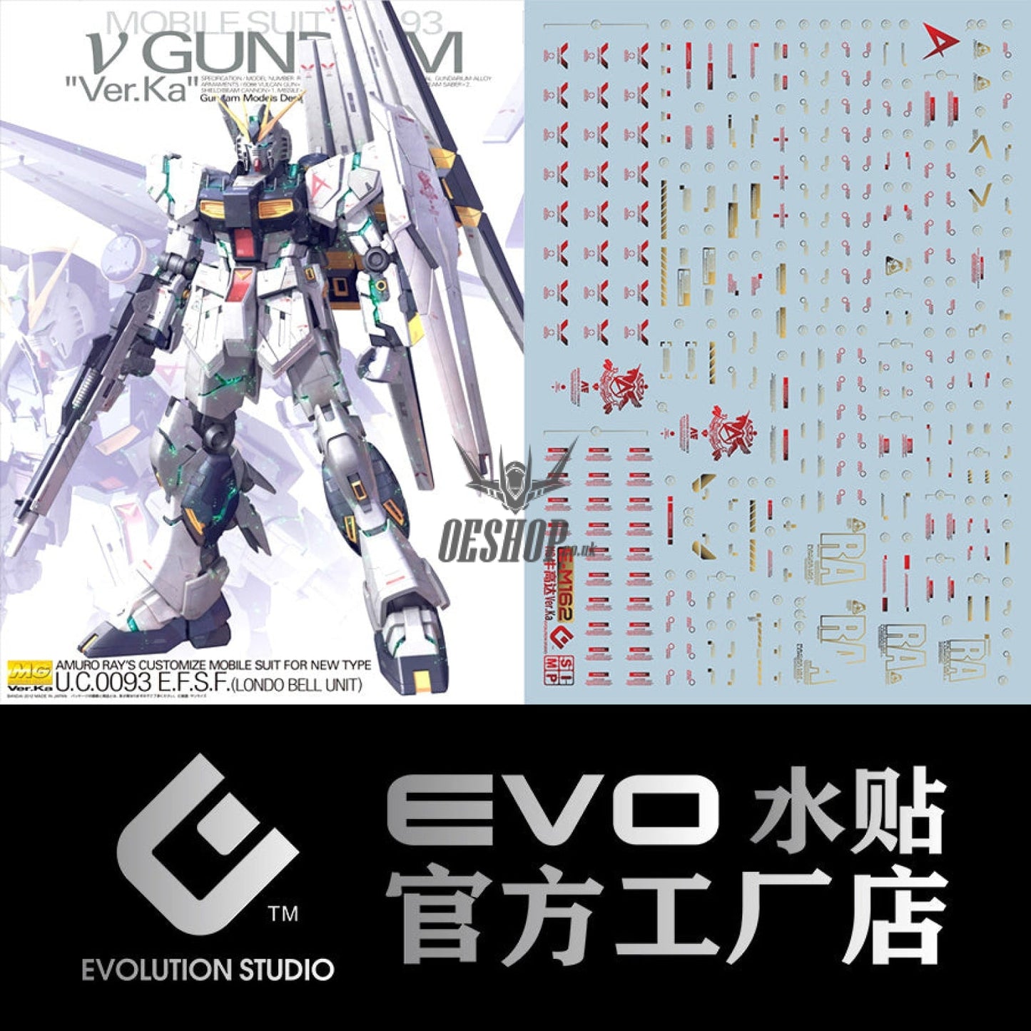 Evo - E-Mg162 (Uv) Mg Rx93-V Gundam Ver.ka Evolution Studio Decals E-Mg162Gd
