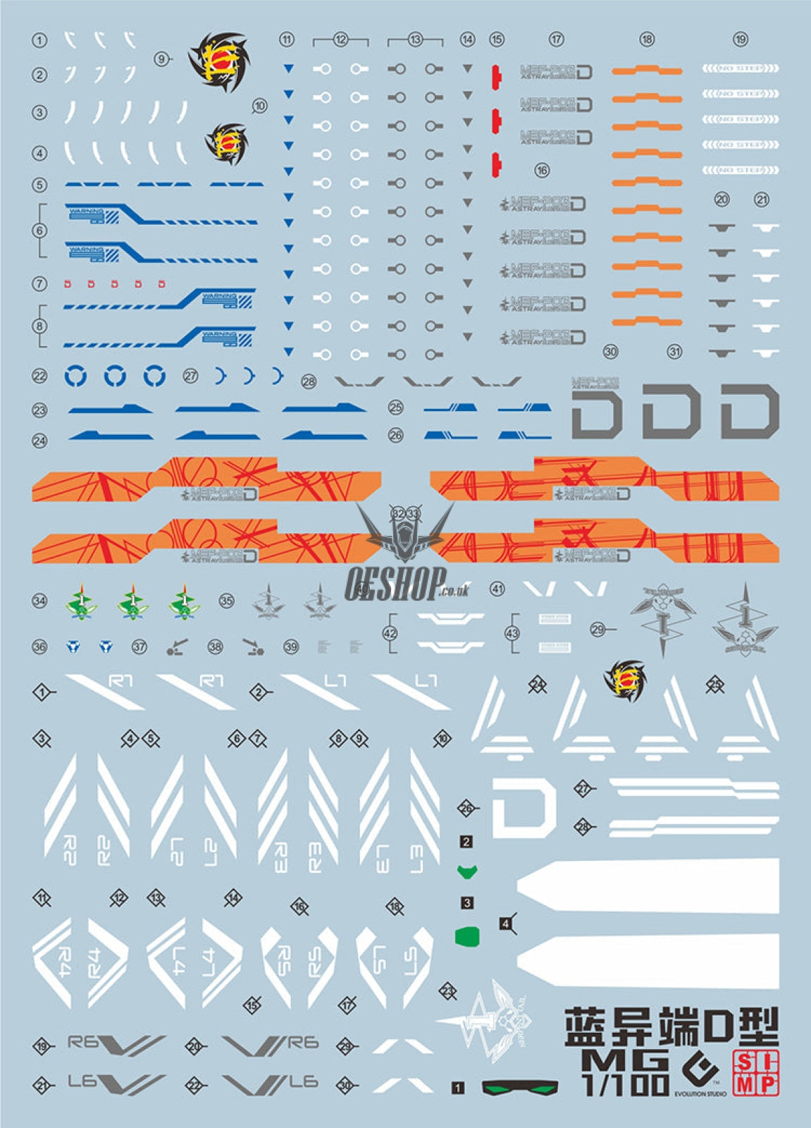 Evo - E-Mg182 (Uv) Mg Astray Blue Frame D Evolution Studio Decals
