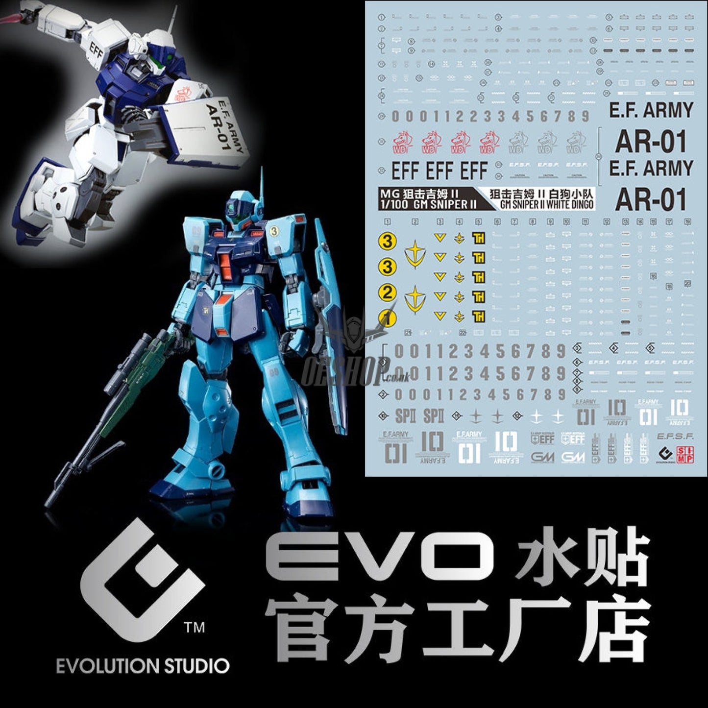 Evo - E-Mg193 (Uv) Mg Rgm-79Sp Gm Sniper Evolution Studio Decals
