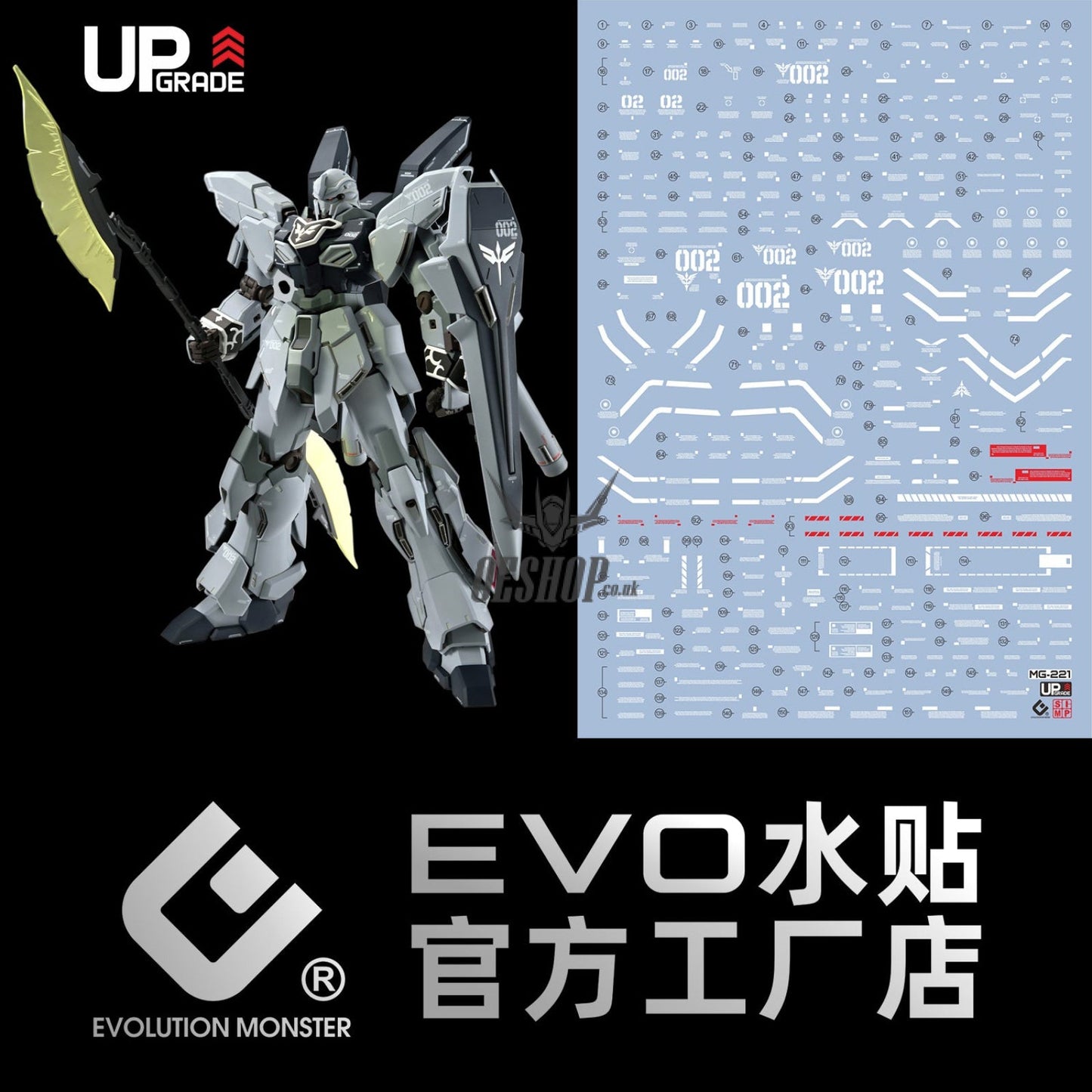 EVO - E-MG221 (UV) MG Sinanju Stein Ver.KA Evolution Studio Decals (Copy) Decals