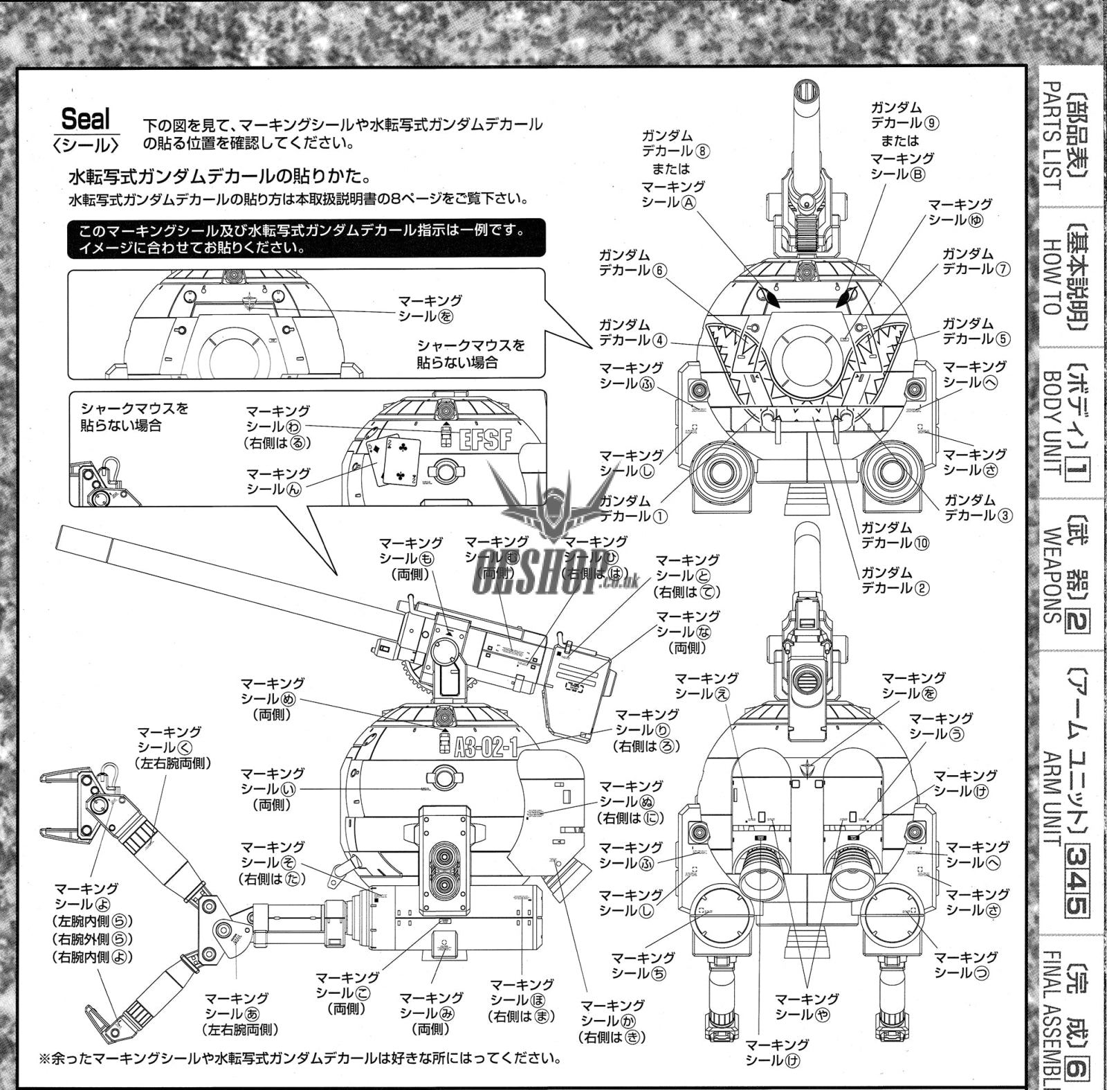 Evo - E-Mg88 (Uv) Mg Iron Ball (Shark) Evolution Studio Decals