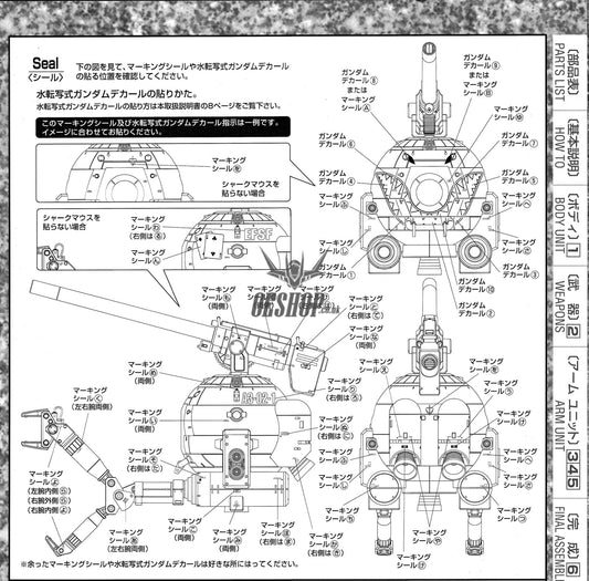 Evo - E-Mg88 (Uv) Mg Iron Ball (Shark) Evolution Studio Decals