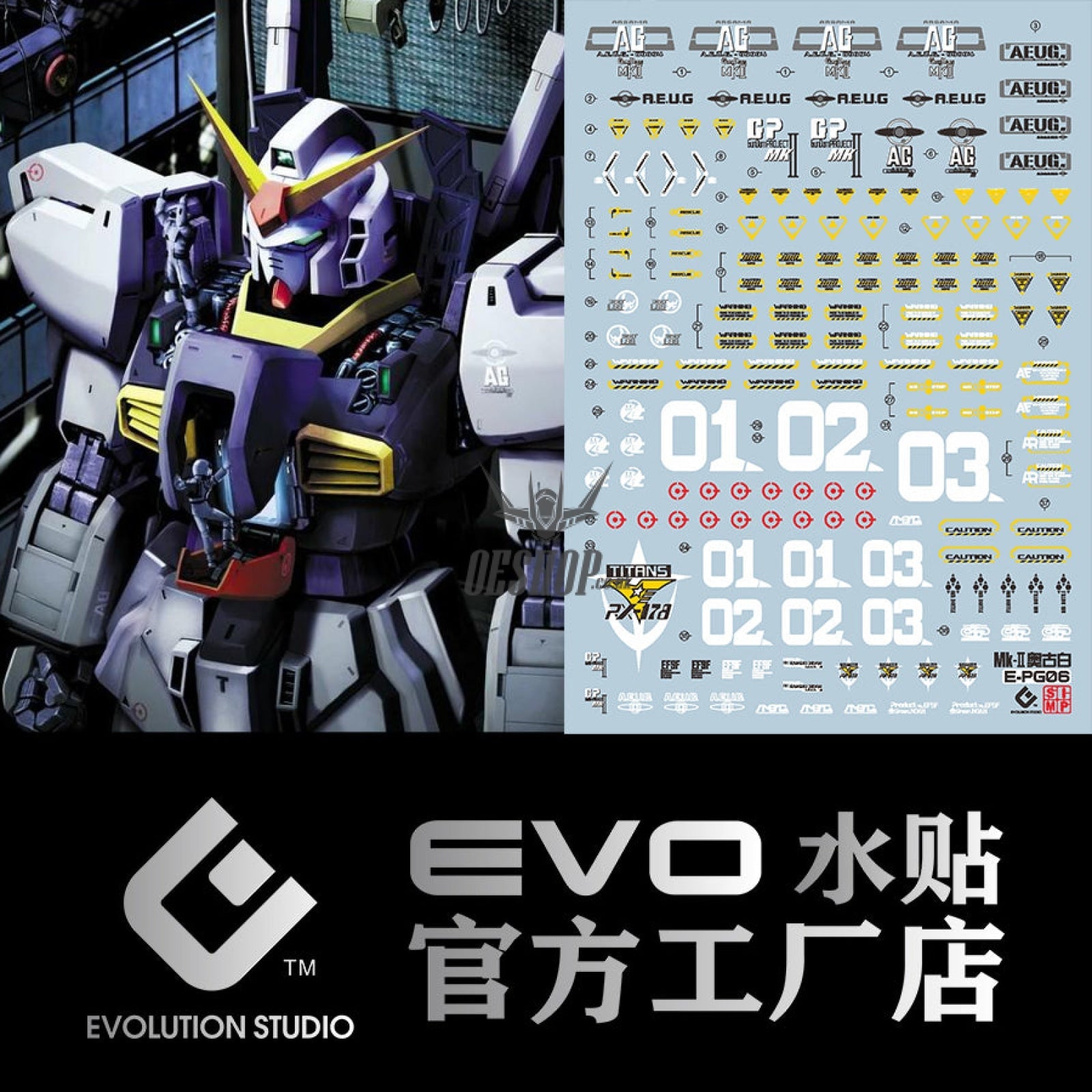 Evo - E-Pg06 (Uv) Pg Mk-Ii (A.e.u.g) White Evolution Studio Decals