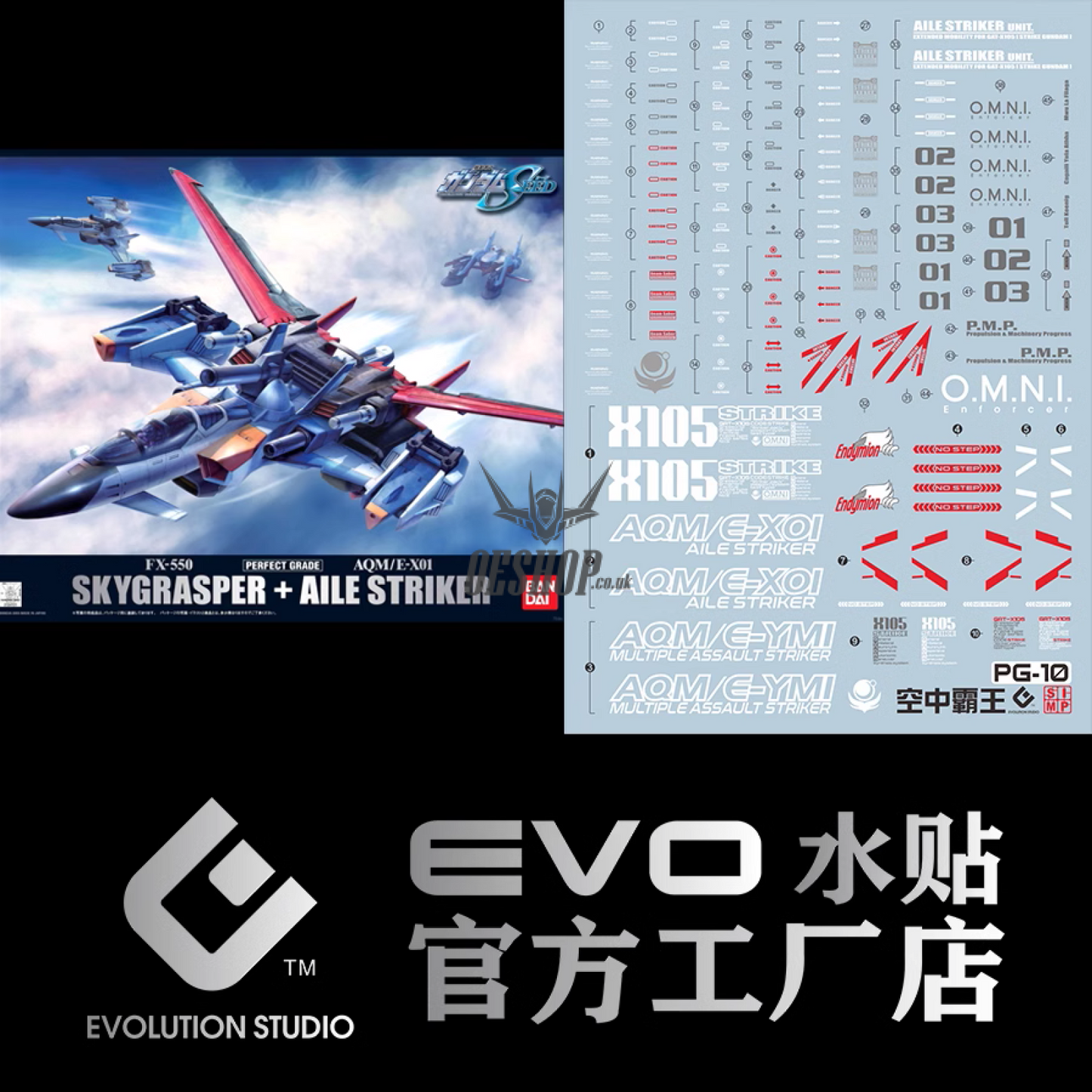 Evo - E-Pg10 (Uv) Pg Sky Grasper Evolution Studio Decals