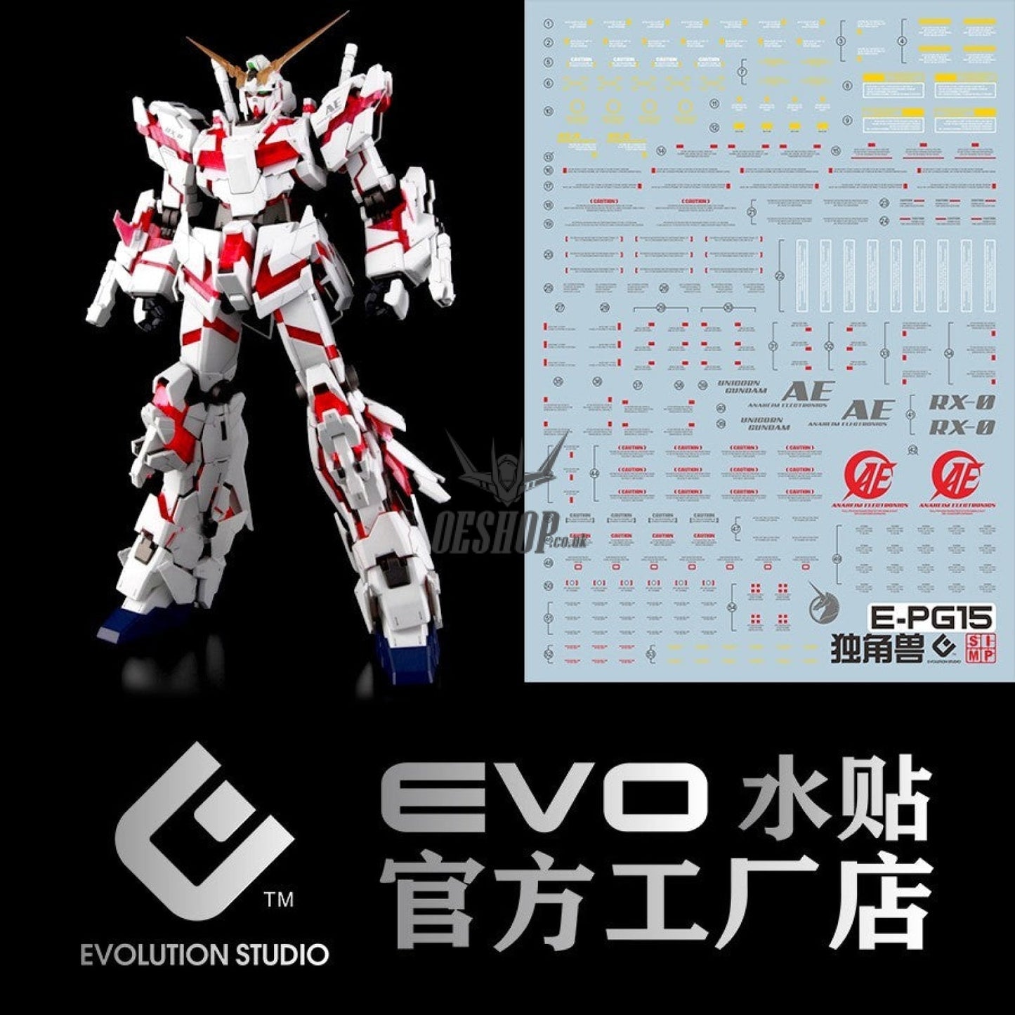 EVO - PG Unicorn Gundam E-PG15 Evolution Studio Decals Evolution Studio 3.59 OEShop