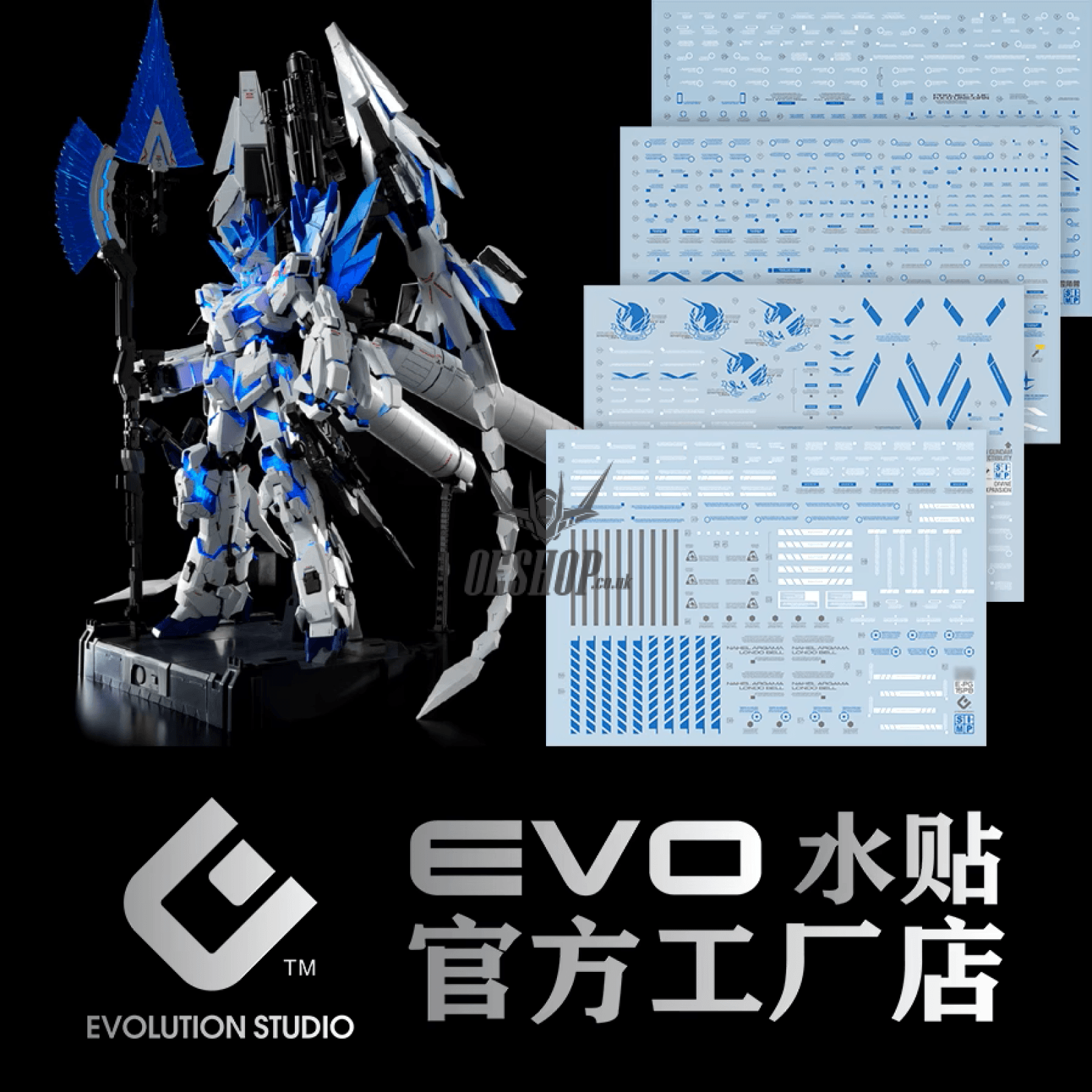 Evo - E-Pg15 (Uv) Pg Unicorn Perfectibility Studio Decals
