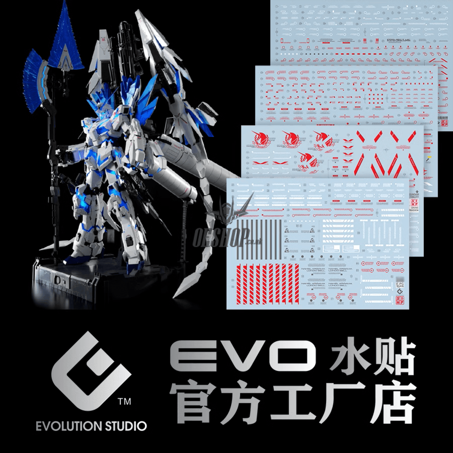 Evo - E-Pg15 (Uv) Pg Unicorn Perfectibility Studio Decals E-Pg15Pr Perfectibility(Red)