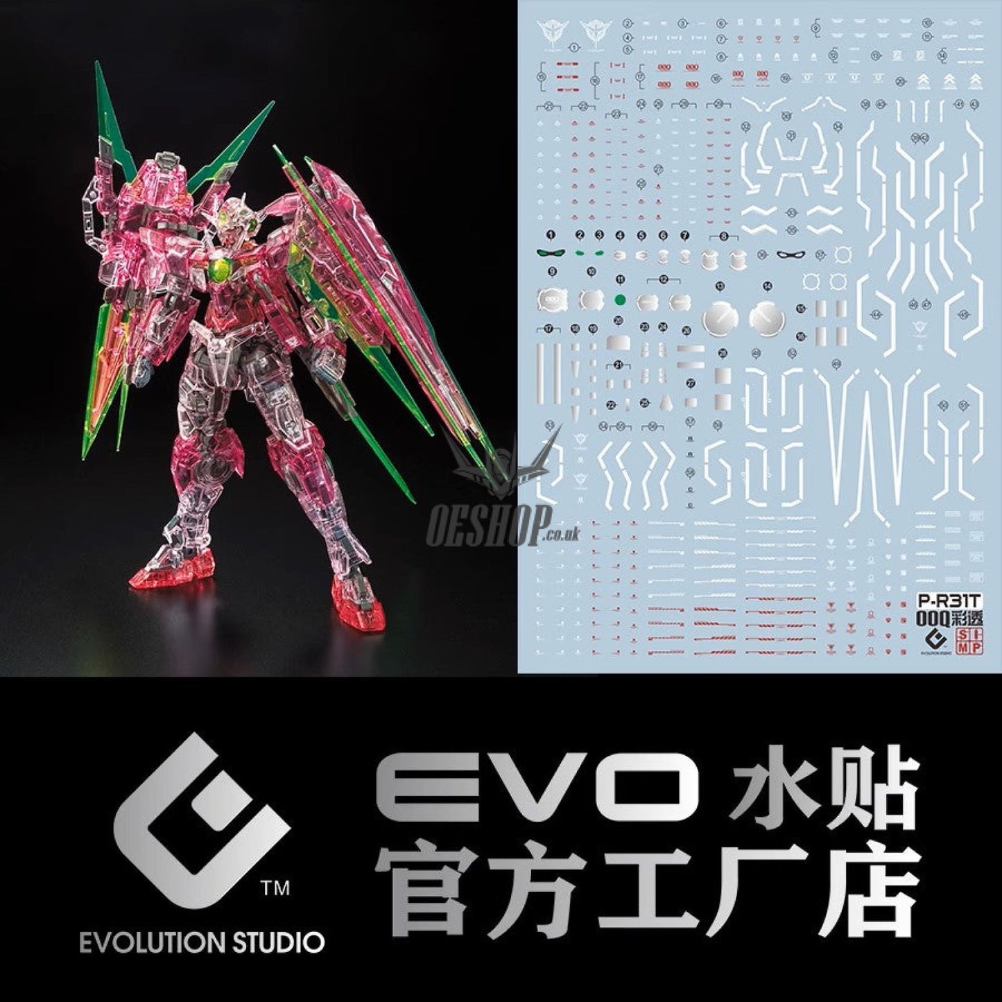 Evo E-R31T Rg 00Q Full Saber(Ver.trans-Am) Uv Evolution Studio Decals