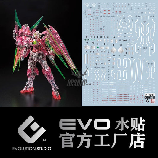 Evo E-R31T Rg 00Q Full Saber(Ver.trans-Am) Uv Evolution Studio Decals