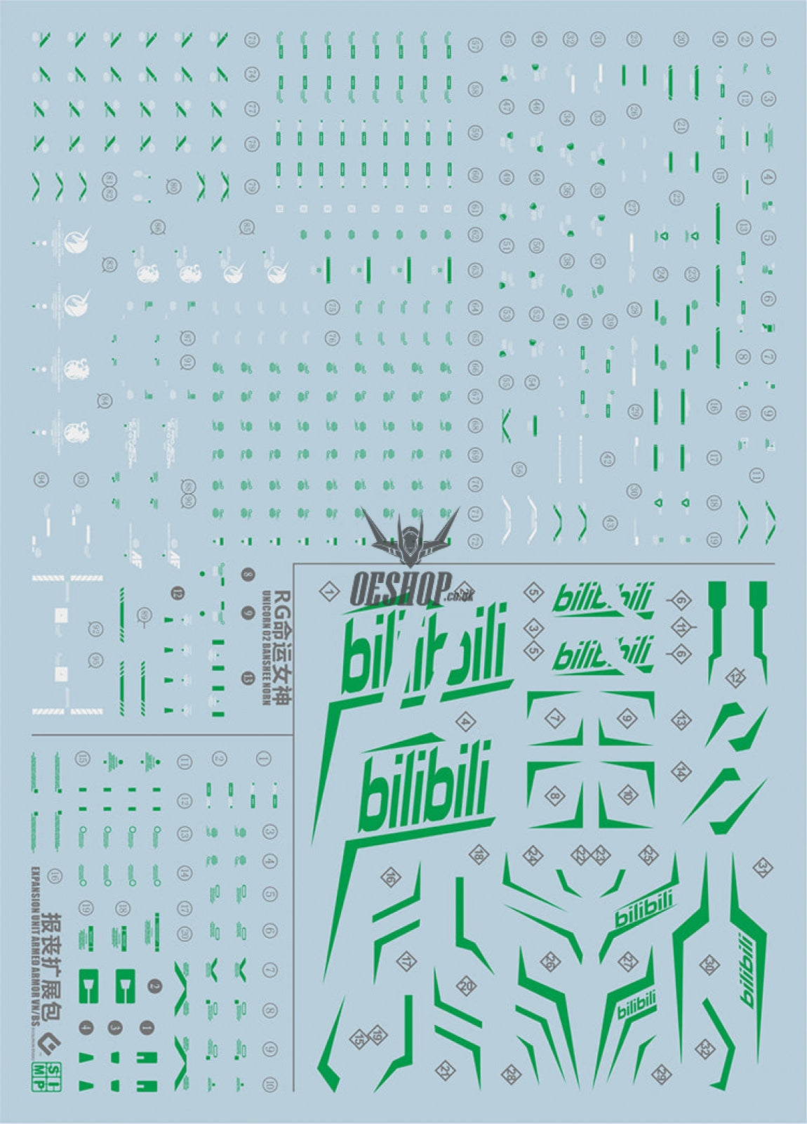 Evo E-R41 Rg Banshee Norn(Gilding Green) Uv Evolution Studio Decals
