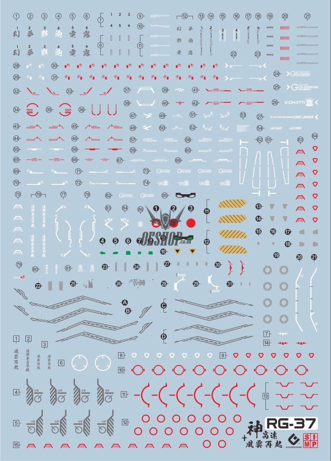 Evo - E-Rg37 Rg God Gundam Evolution Studio Decals