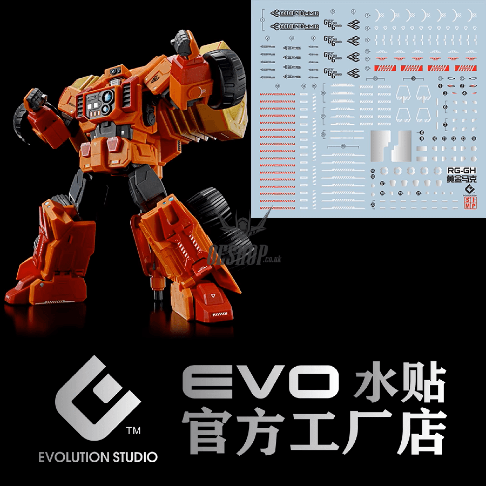 Evo - E-Rggh Rg Goldmarg Evolution Studio Decals