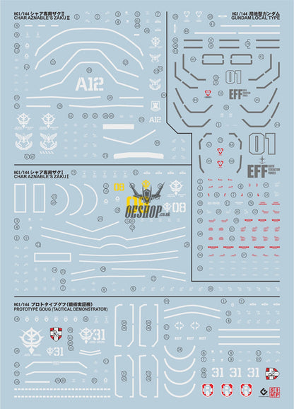 EVO- HG GTO-1（Collection) (UV) Evolution Studio Decals Evolution Studio 3.59 OEShop