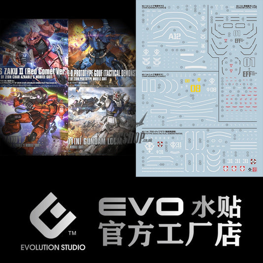 EVO- HG GTO-1（Collection) (UV) Evolution Studio Decals Evolution Studio 3.59 OEShop