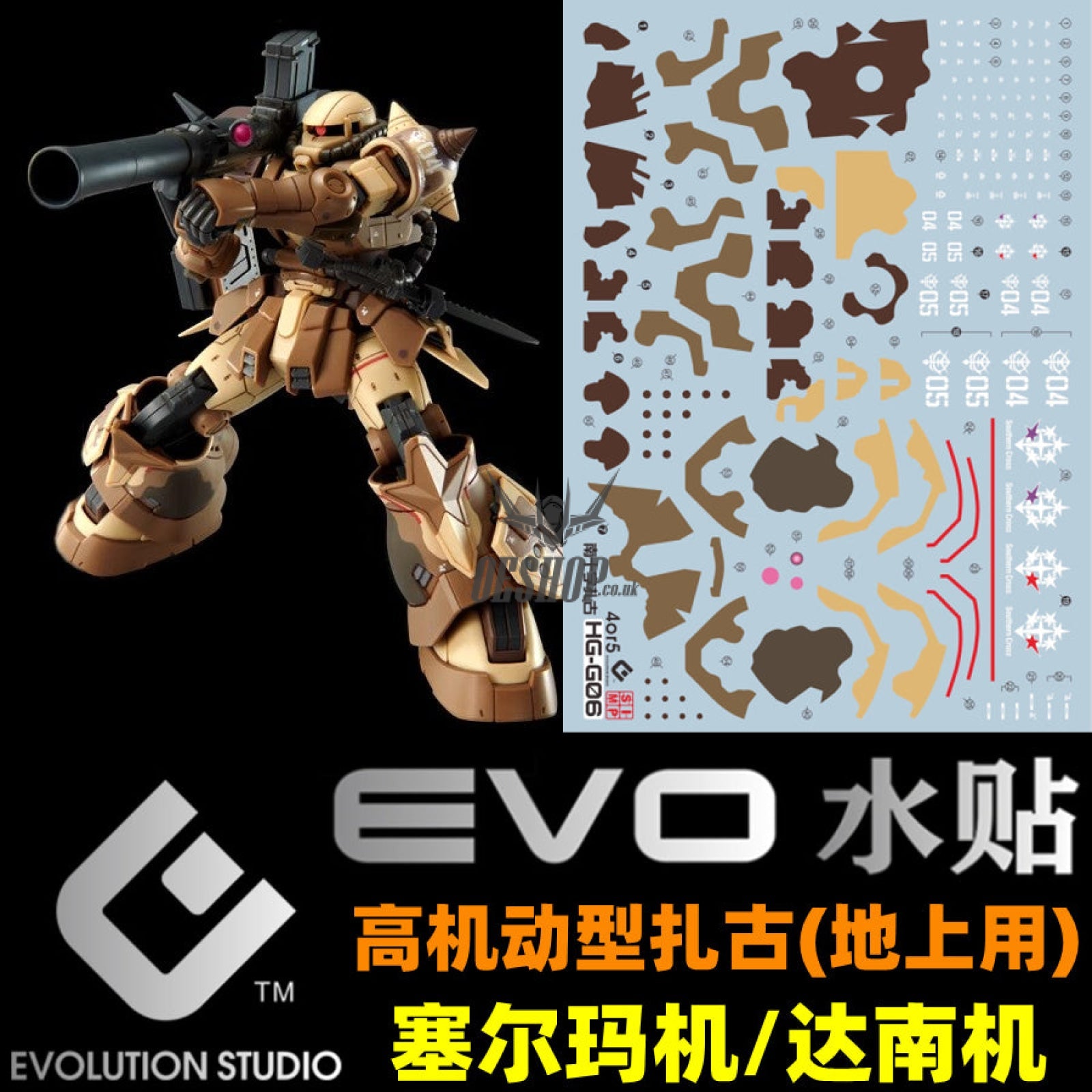 EVO - HG-G6 (UV) HG MS-06GD Southren Cross 04 or 05 Evolution Studio Decals Decals
