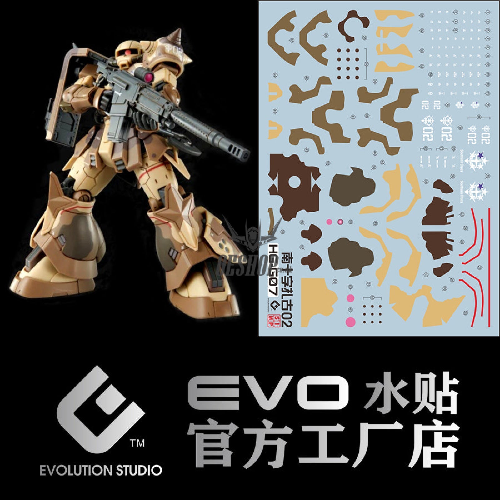 EVO - HG-G7 (UV) HG MS-06GD Southren Cross 02 Evolution Studio Decals Decals