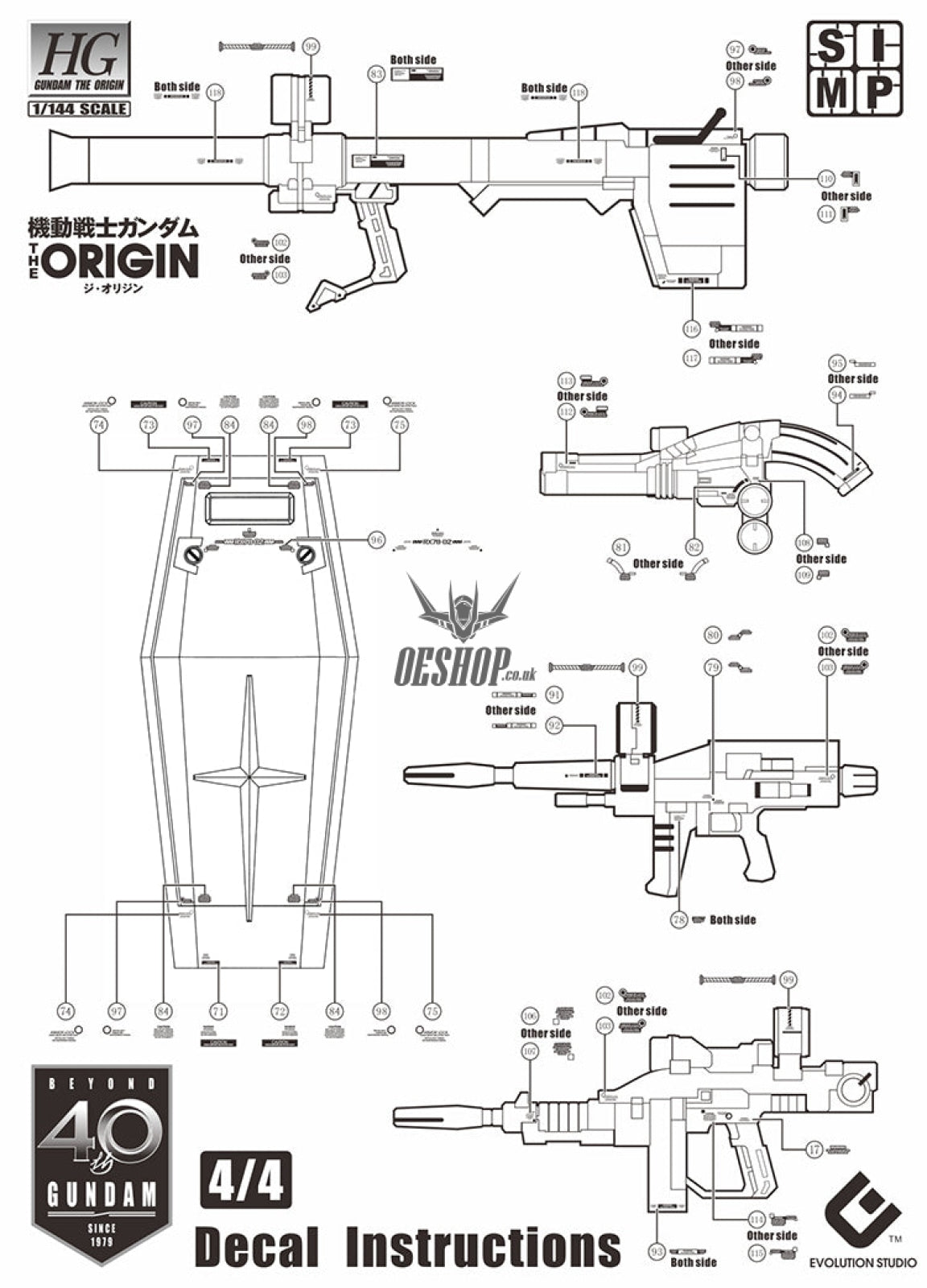 EVO- HG GTO-78 40th Limit (UV) Evolution Studio Decals Evolution Studio 3.59 OEShop